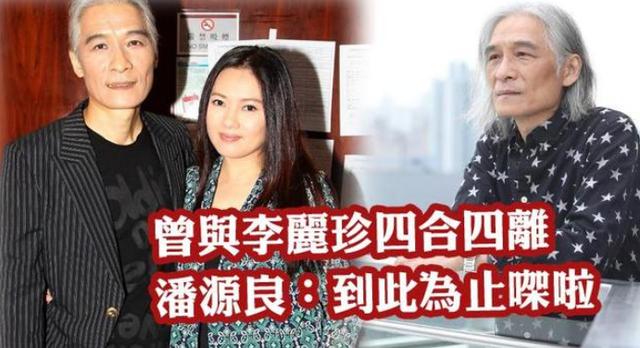 絕美艷星李麗珍，曾經差點毀於不倫戀，如今復出要做女強人？ 娛樂 第24張