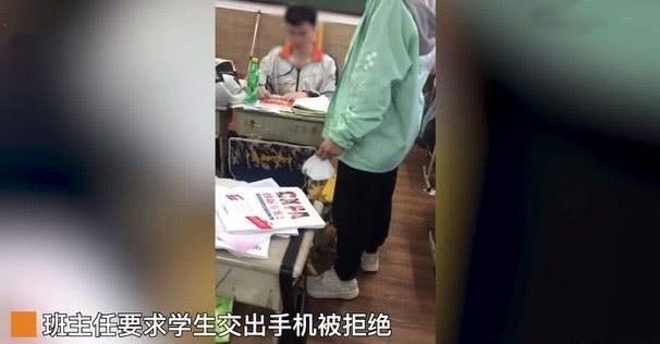 教师因管理学生丢掉工作，学生反馈的信息该不该信<spanclass=