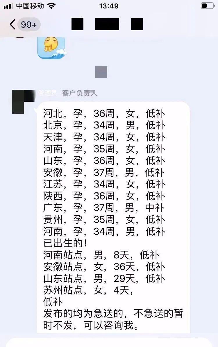 什么送灰成语_成语故事图片(3)