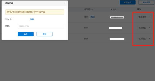 接上U盘就能构建虚拟局域网!蒲公英X5路由器使用体验分享