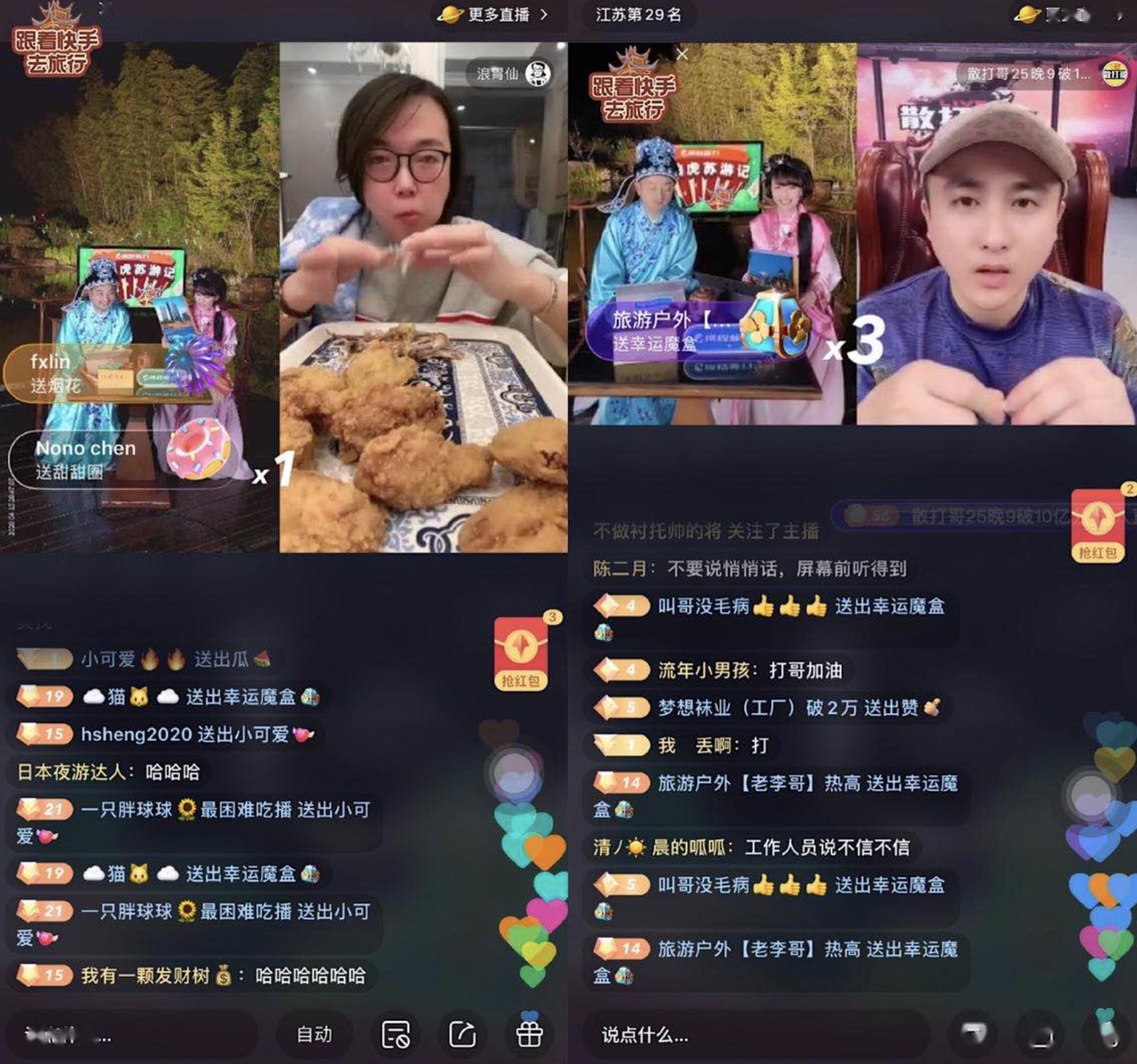 怎么成为主播带货 7152237fad624696a511f67cdfa5abe0.jpeg