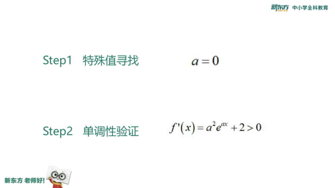 #曾获#拿到自招加分！又以裸分考上清华！他曾获数学竞赛一等奖