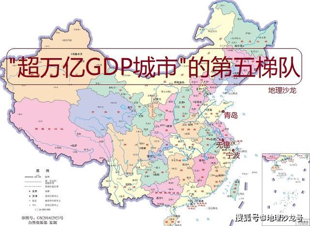 义乌和宁波谁gdp高_宁波郑州加入 16城GDP超万亿(3)