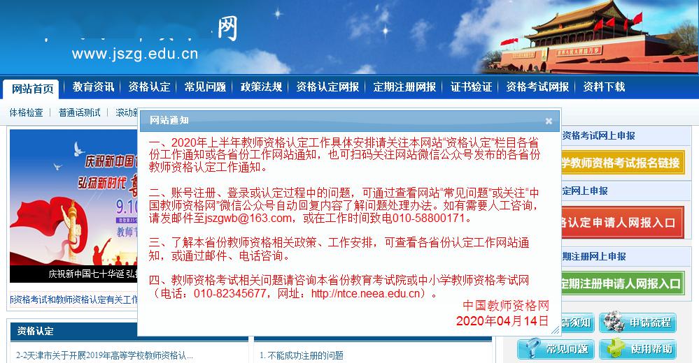 2020上半年中国各省g_中国各省收入2020(2)