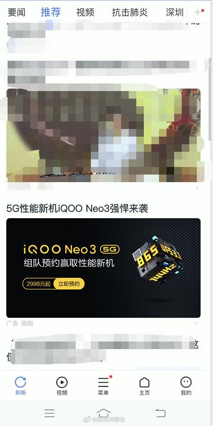 不会真的有人要买iPhone SE吧？iQOO Neo3才是最好的选择