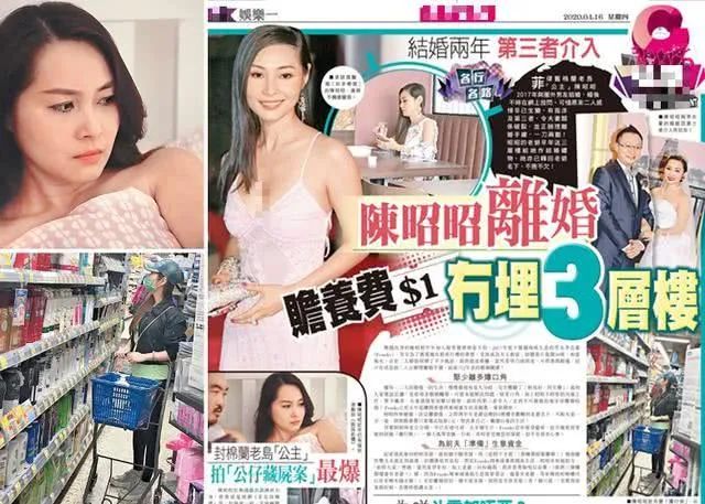 香港艳星被封公主，今离婚只要1元赡养费，还净