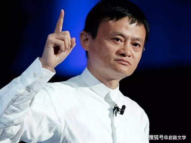 如果你也上当过？不妨读一下马云的语录，会找