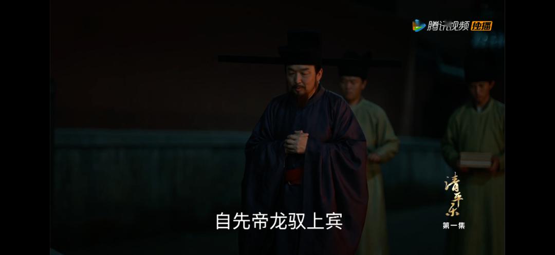 『常识』记高考文化常识，真香！~学霸追剧记常识！看《清平乐》