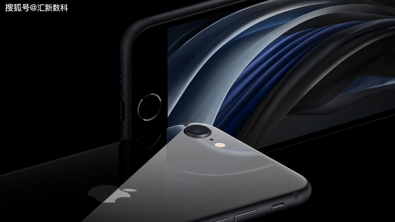 苹果iphone se:a13仿生芯片和无线充电升级