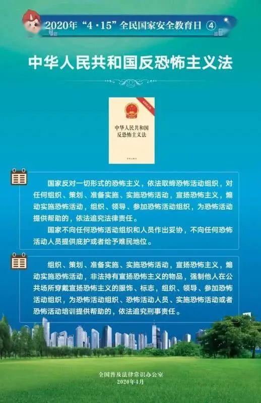 国家网络安全日2020年 809eebc1a3a547bf92f0ecb50e06fb45.jpeg