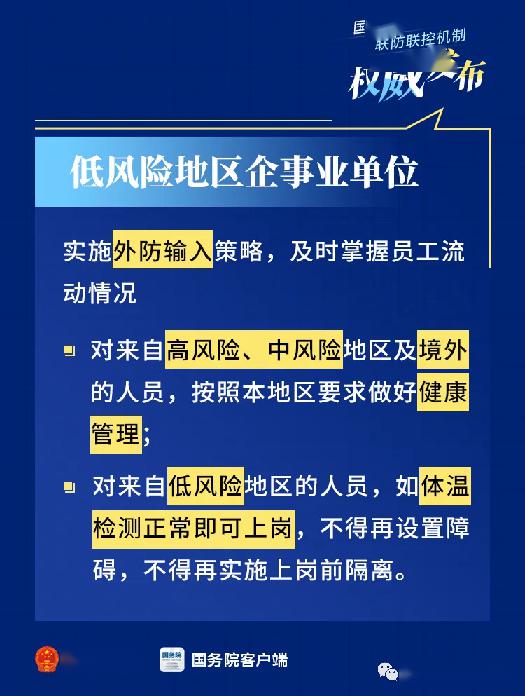 社区流动人口工作总结_工作总结(3)