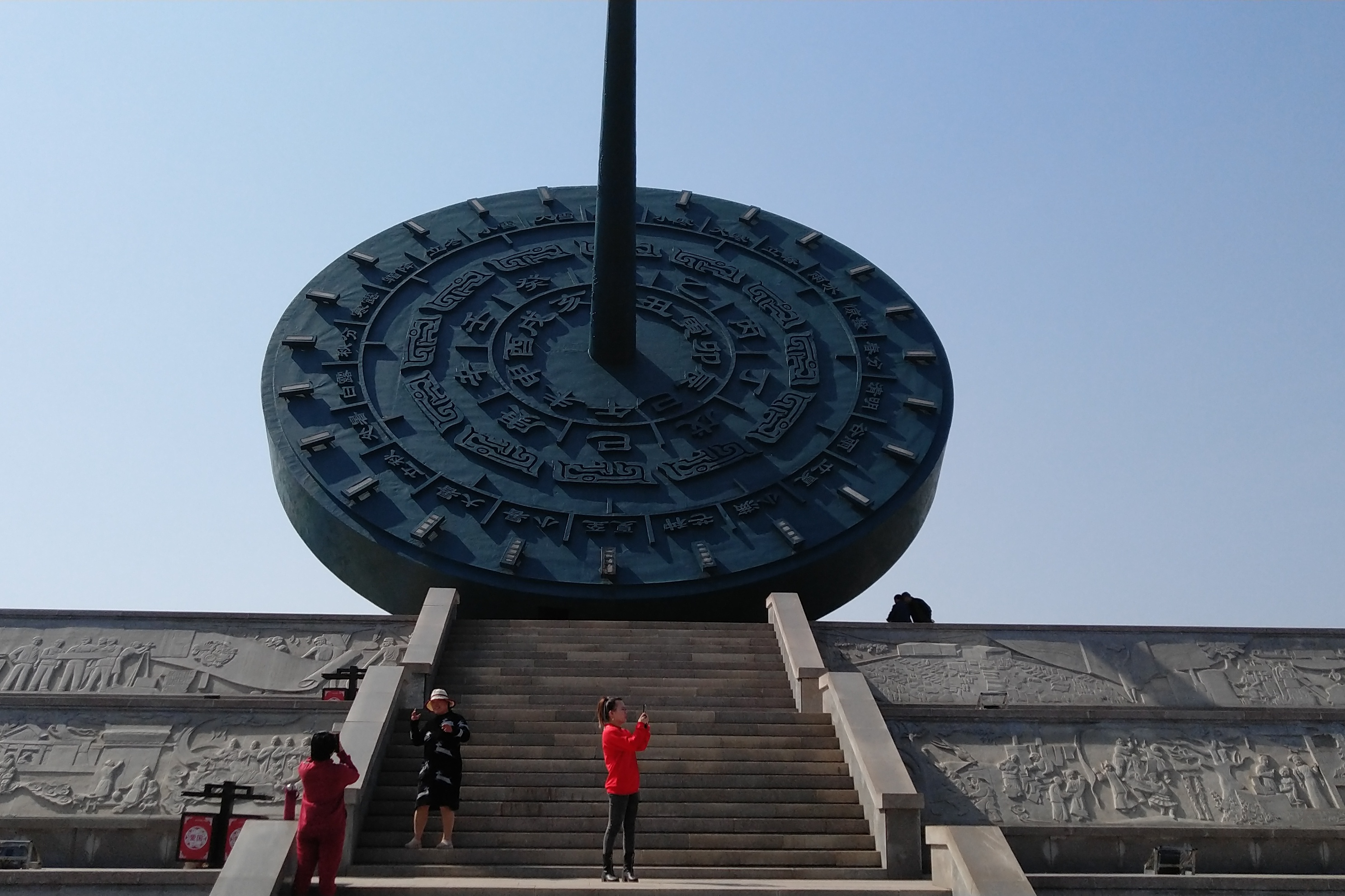 河北魏县游记之二日晷公园古代计时工具日晷