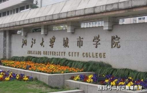 就业@就业待遇高！考不上一本怎么办？这四所独立学院也不错