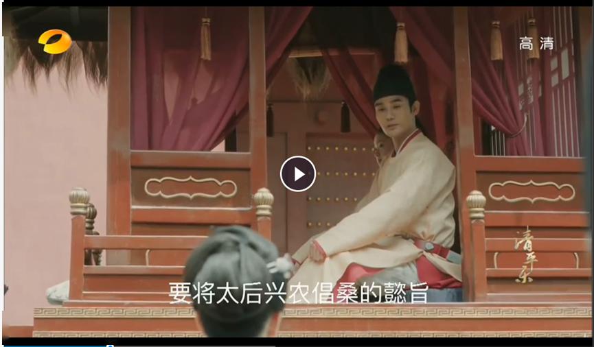 『常识』记高考文化常识，真香！~学霸追剧记常识！看《清平乐》