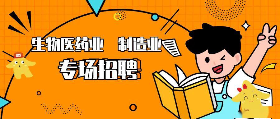 工业城招聘_鹤山工业城 一城五镇大型企业公益招聘会企业信息抢先看