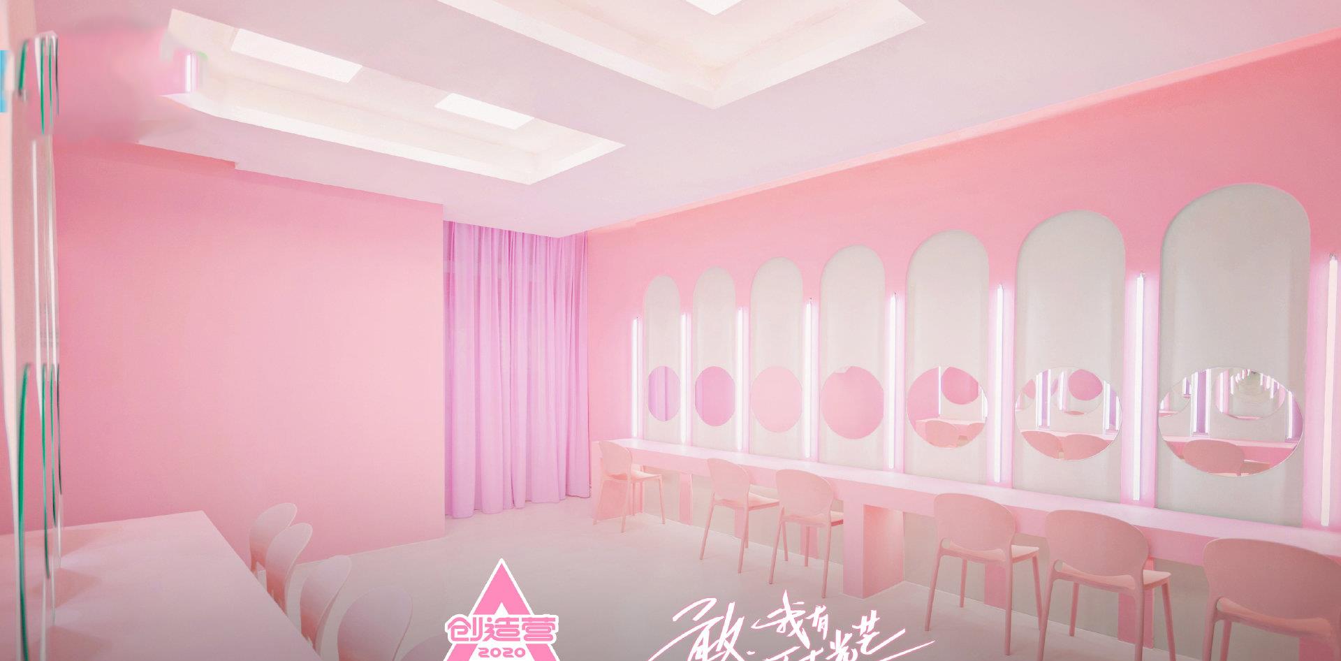 抢先看:《创造营2020》宿舍大曝光!超梦幻!距离播出还