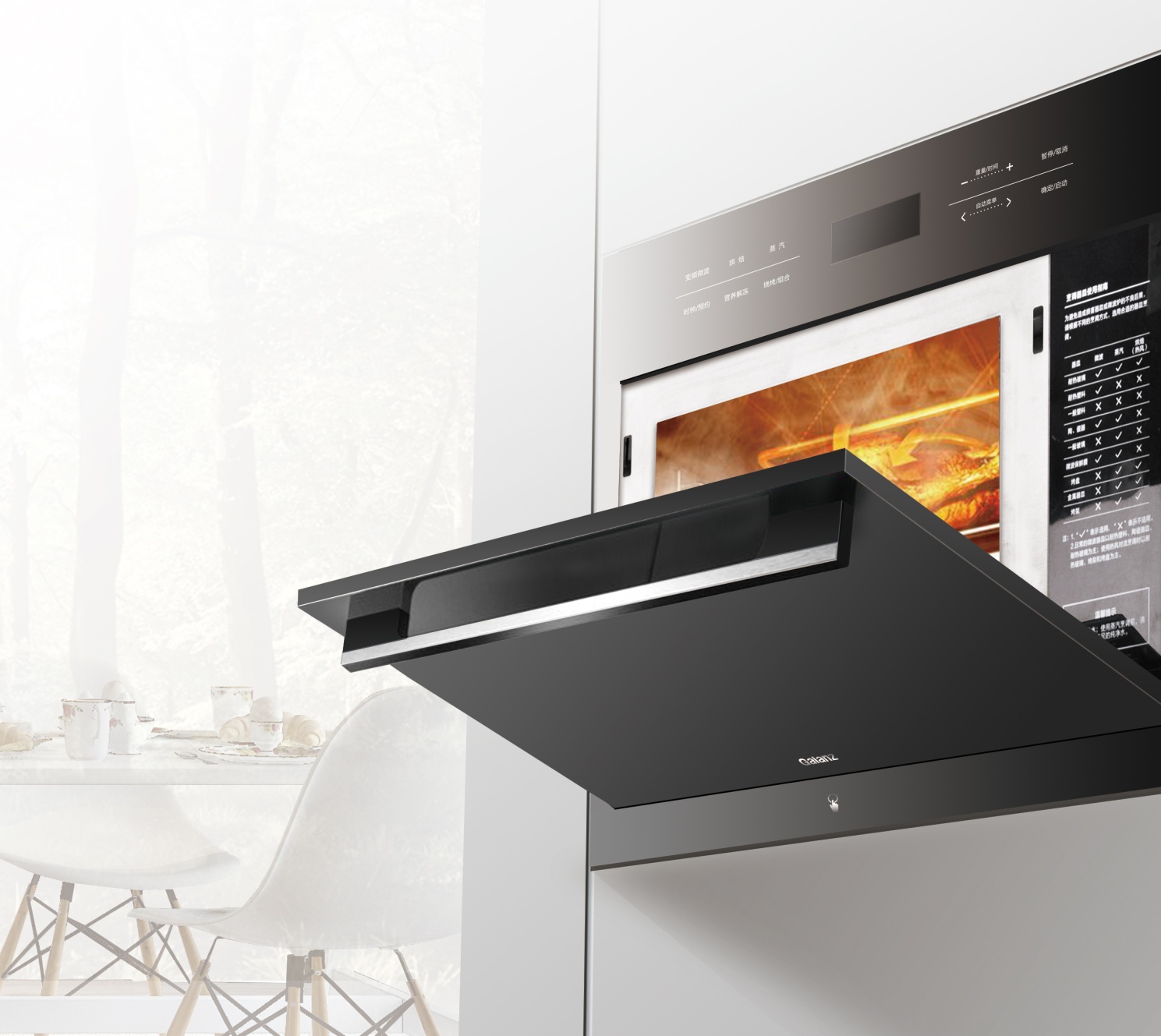 格兰仕微蒸烤一体机荣获2020艾普兰优秀产品奖-家电圈官网