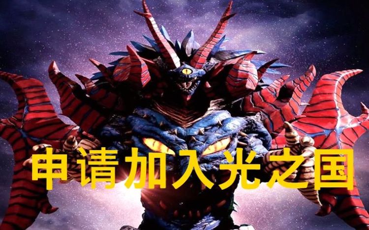 原创奥特曼打怪兽,有五头怪兽却加入了光之国,它们在那里能做什么?