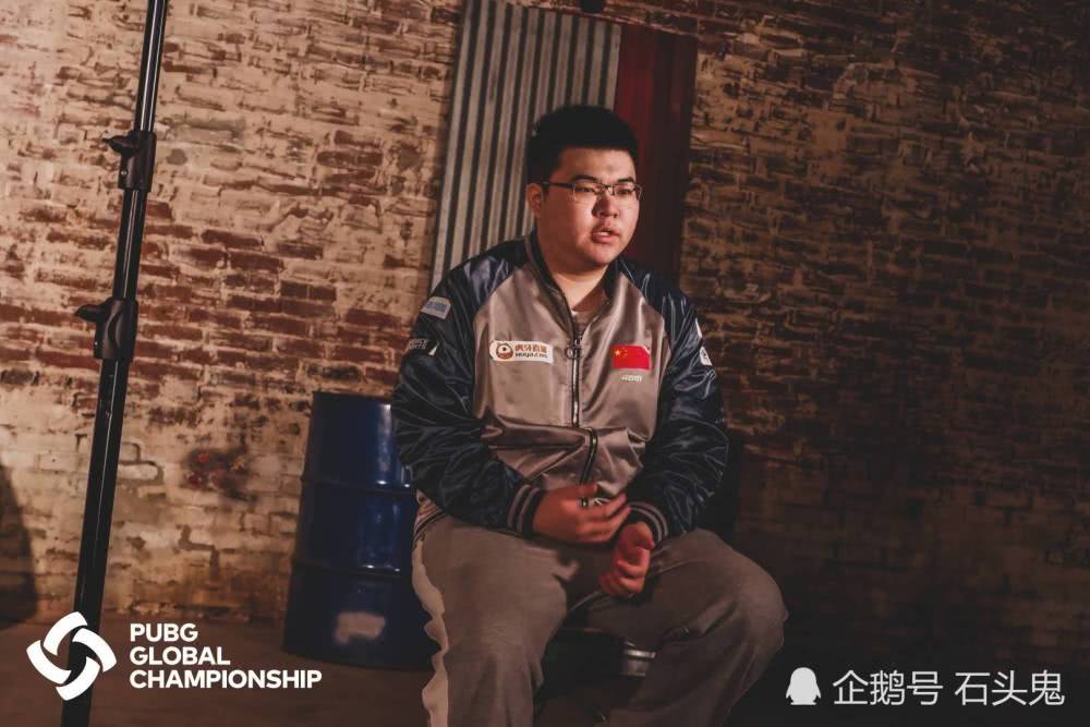 pubg春季赛2020排名_PUBG春季赛4月16日4AM最新资讯