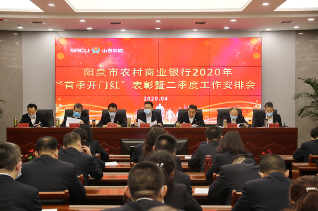2020年阳泉第二季度g_阳泉第二电厂