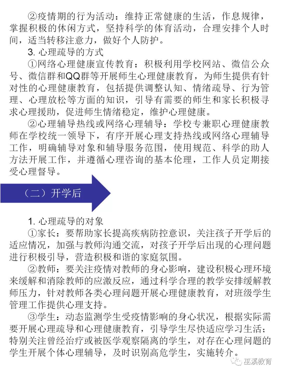 巫溪县2020gdp_巫溪县地图