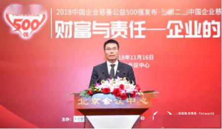 疯狂体育竟把主意打到用户个人信息上 总经理彭锡涛下令改了吗？
