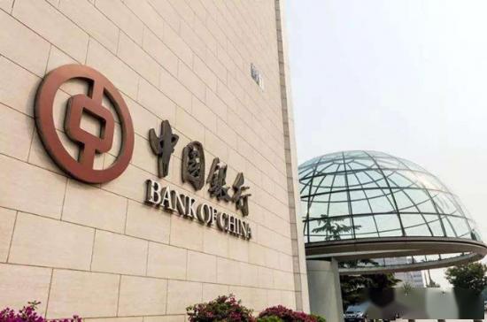 独家：中国银行上海分行借记卡用户被盗刷5万多 行长赵蓉知道吗？