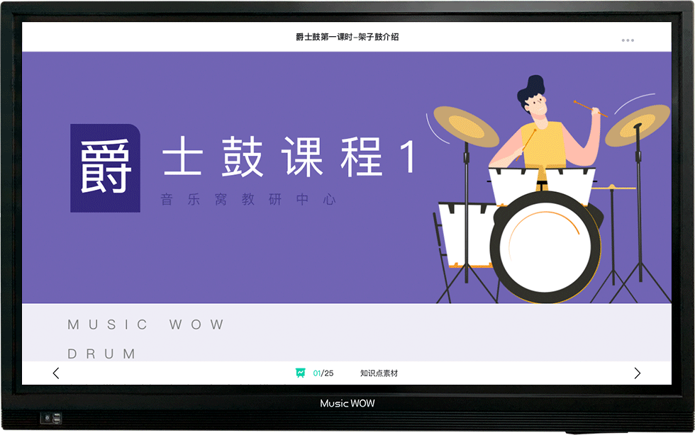 互动教学课件 8f10562e67d14128898bb1491fae6629.gif
