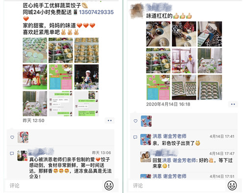 饺子直播间最新 9175b4be7bfb4456bb36d9516cc73b31.jpeg