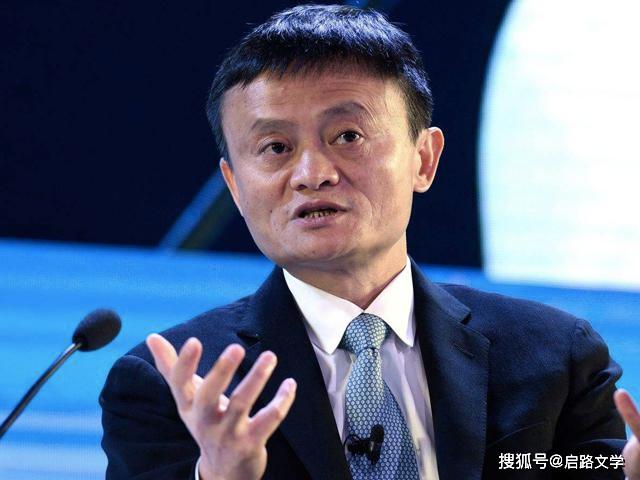 如果你也上当过？不妨读一下马云的语录，会找