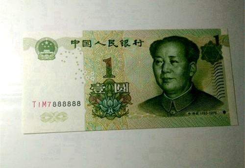 冠号是这两个字母的1元纸币已经价值3克黄金了找找谁还有