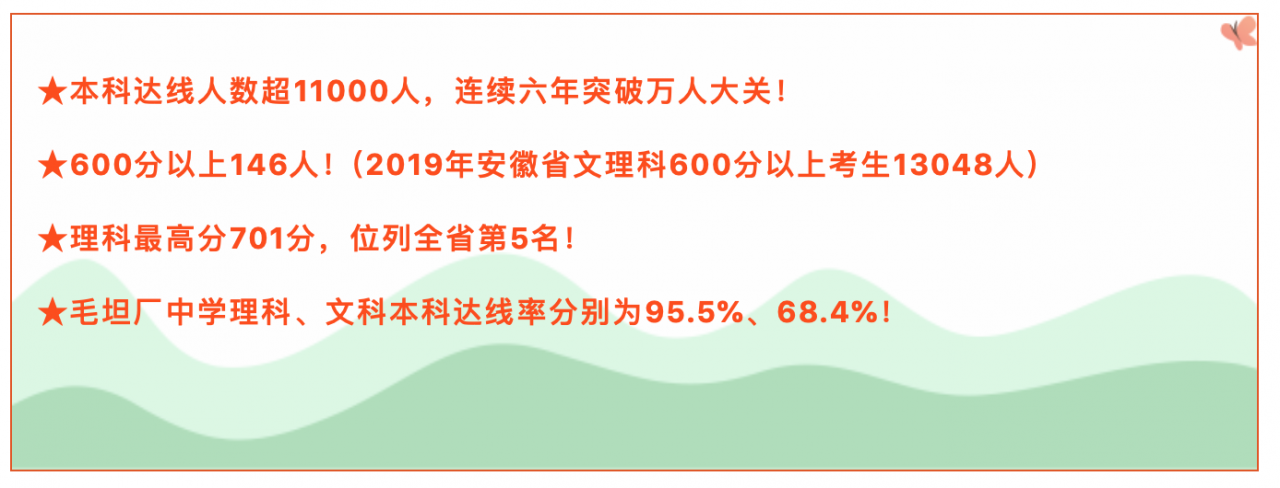 毛坦厂中学已重启，1.7万人返校，归来的他们学习有多拼！