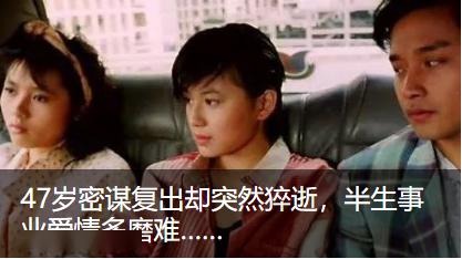 划花前妻脸，打第二任妻子…如今他终于现世报