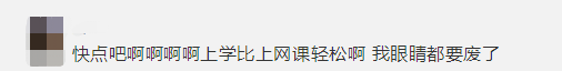 [考试]高三复课即一模？一本神器带你高效划重点！