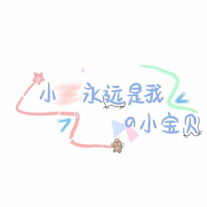 波字配什么字做名字好 带波字的霸气名字