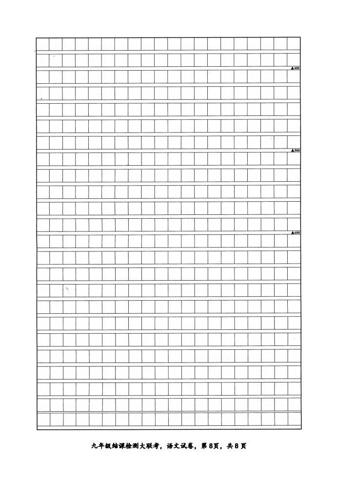 2020年石家庄各县区G_石家庄车展2020年9月(2)