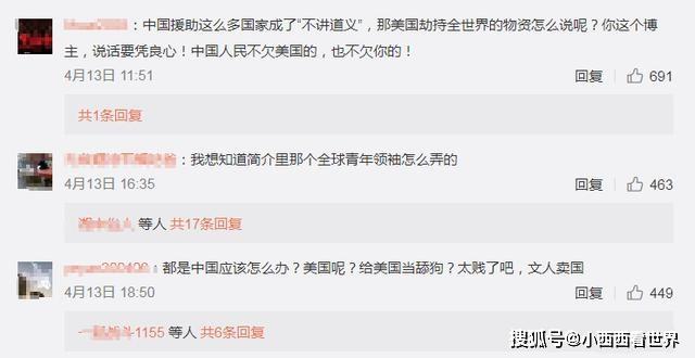 金刻羽GDP(3)