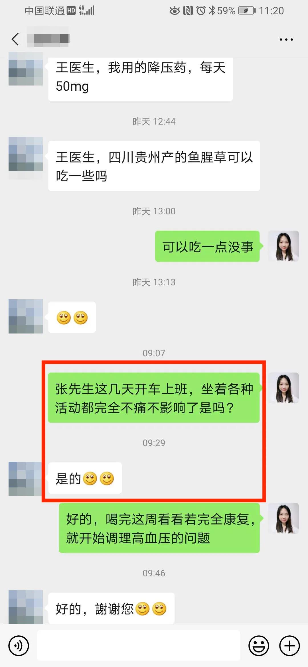 腿根长了个脓包怎么办