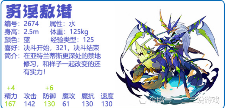 洛克王国冰系宠排名_洛克王国:冰系VIP宠物,超进化后碾压三大主宠,老玩家(2)