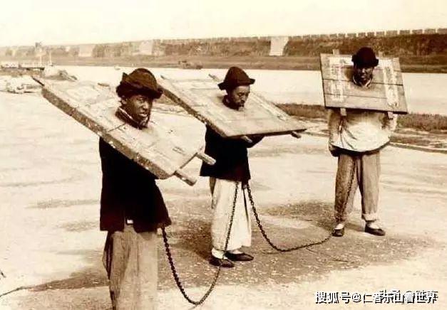 老照片凌迟斩首流放戴枷示众最后一张清末大案的主犯