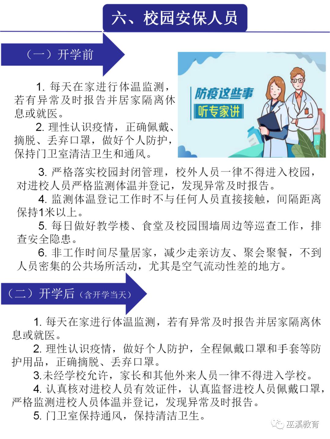 巫溪县2020gdp_巫溪县地图