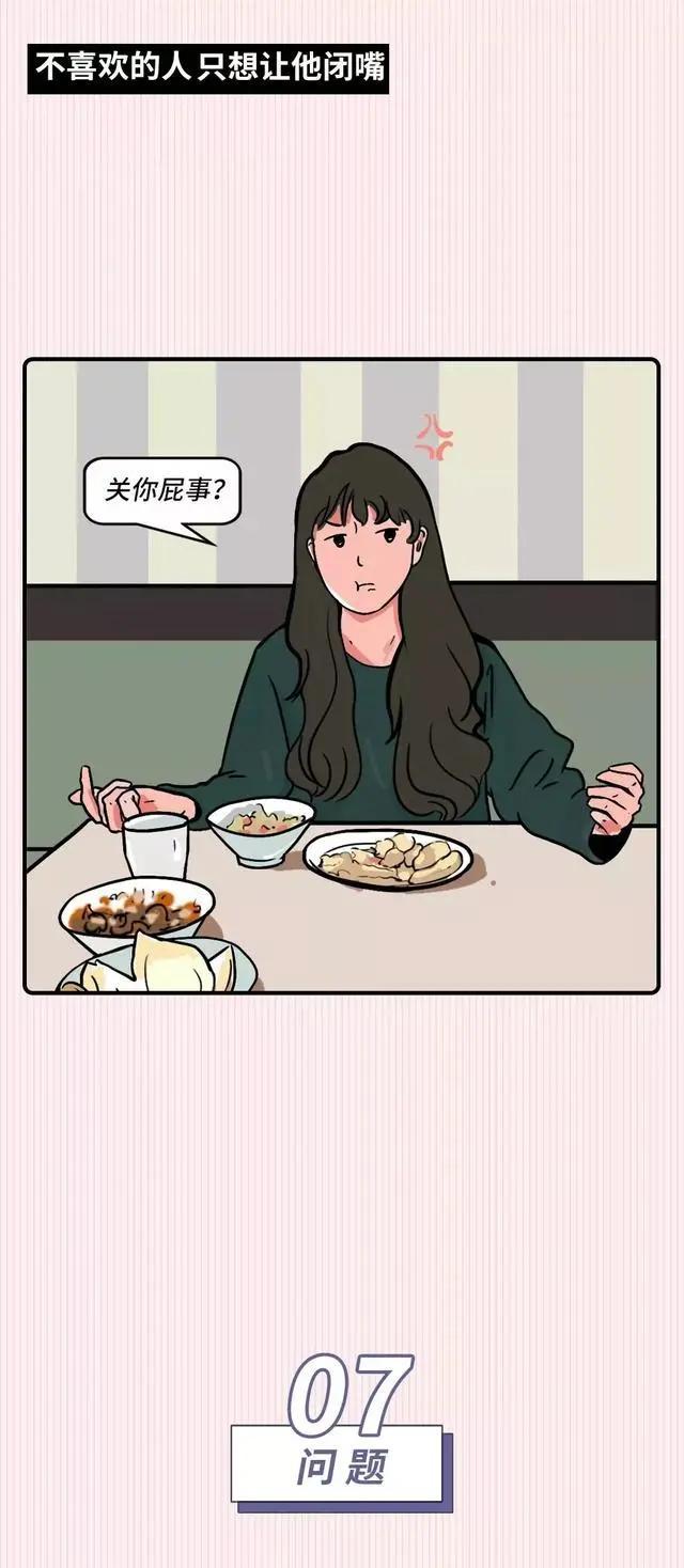 女孩子喜欢让人口吗_人口普查