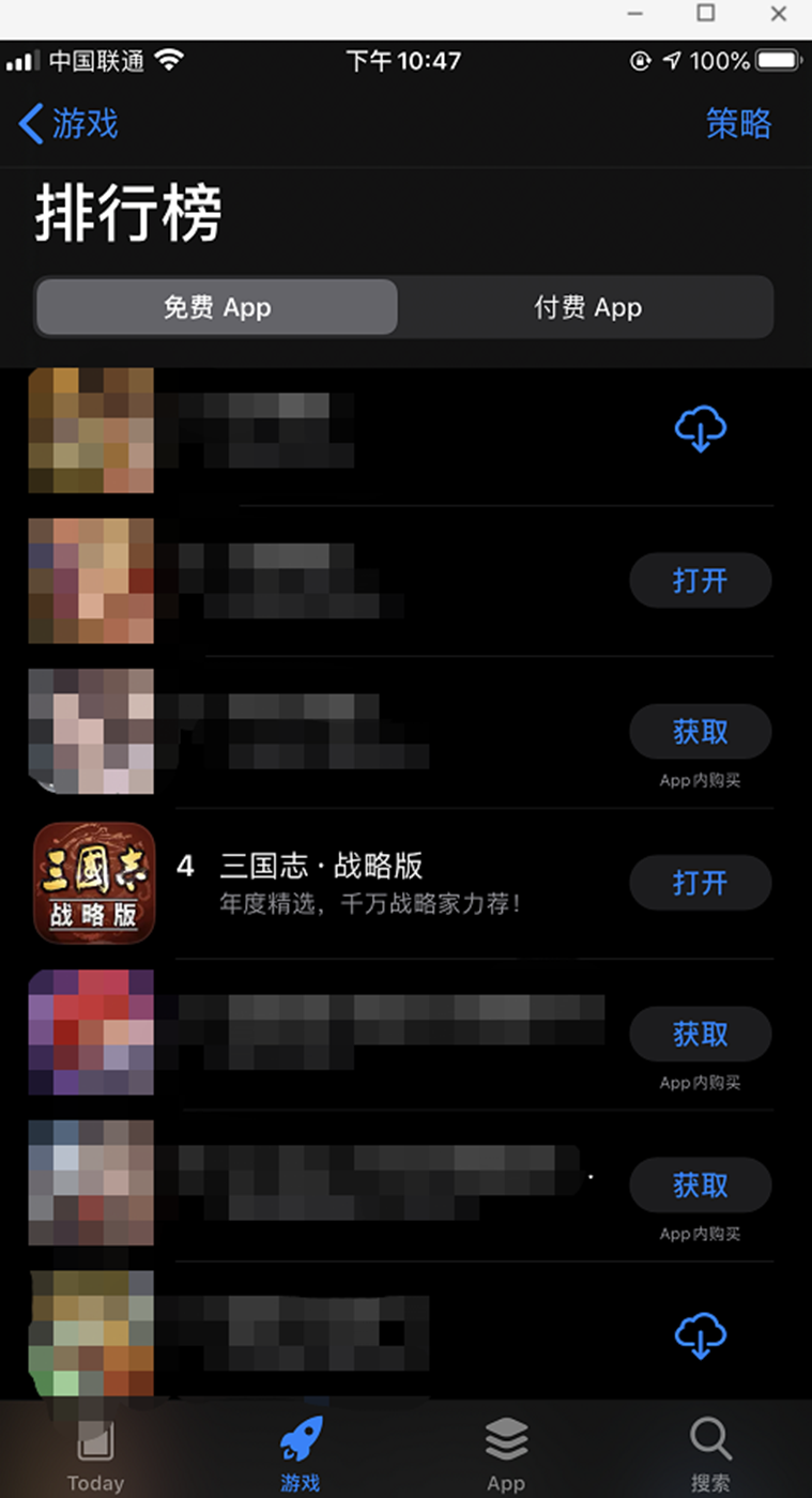 苹果游戏排行榜_苹果卡通图片(4)