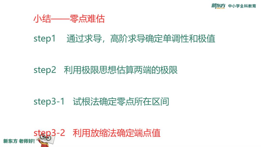 #曾获#拿到自招加分！又以裸分考上清华！他曾获数学竞赛一等奖