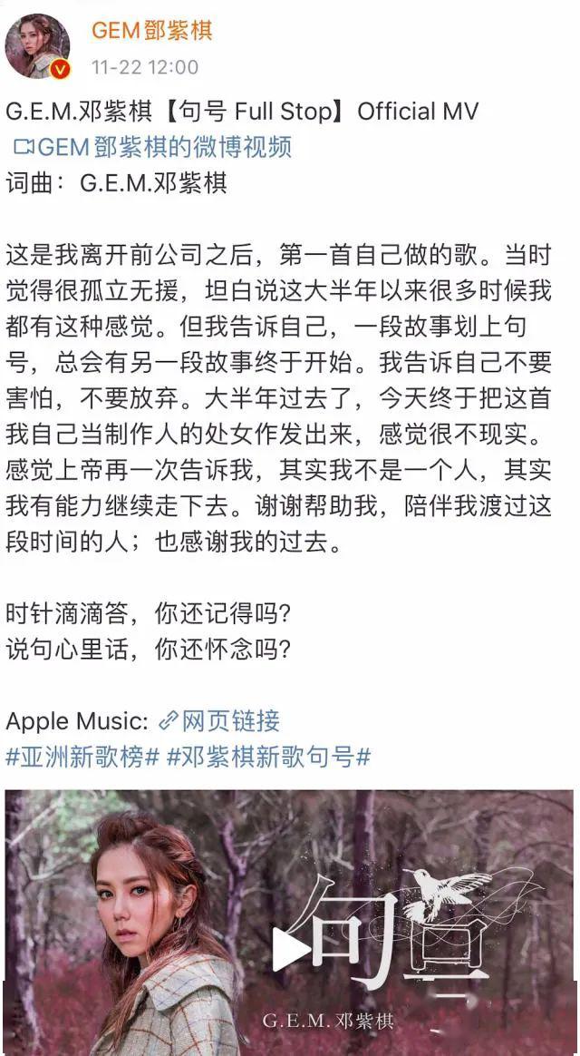 句号简谱图片_句号简谱邓紫棋