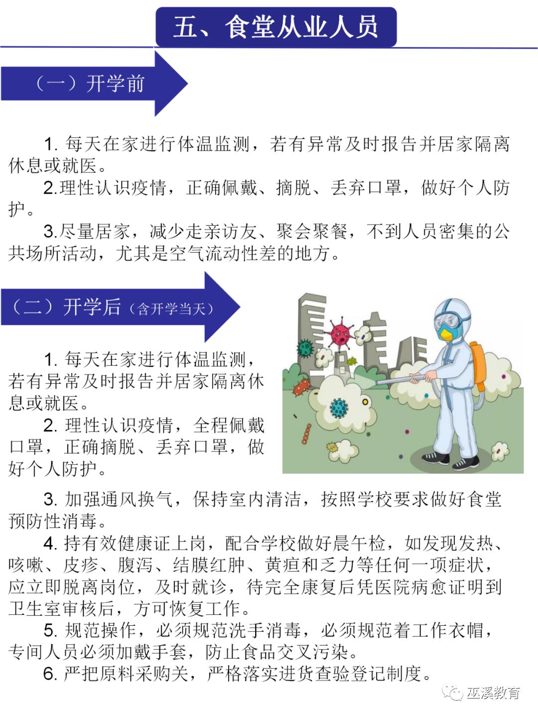 巫溪县2020gdp_巫溪县地图