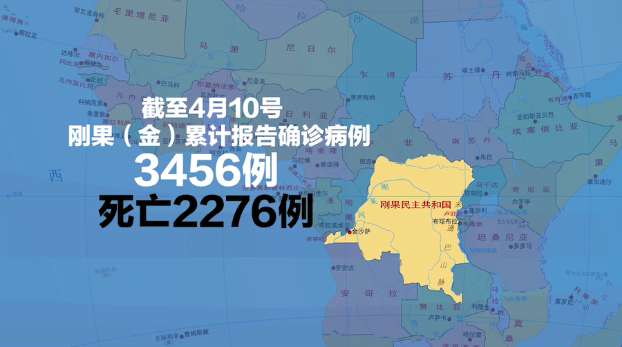 近几十年来埃博拉在非洲蔓延最严重的国家是哪个国家〖非洲埃博拉病毒是哪一年爆发的〗