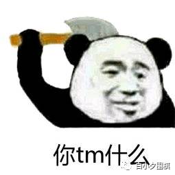 柯烂什么归成语_成语故事图片(2)