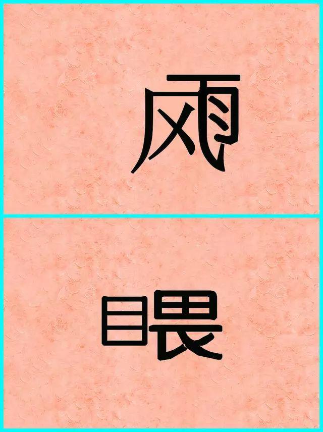 成语猜数学是什么成语_数学老师出的一张图猜9个成语 全猜对的就能得双百分