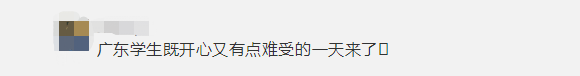 [考试]高三复课即一模？一本神器带你高效划重点！